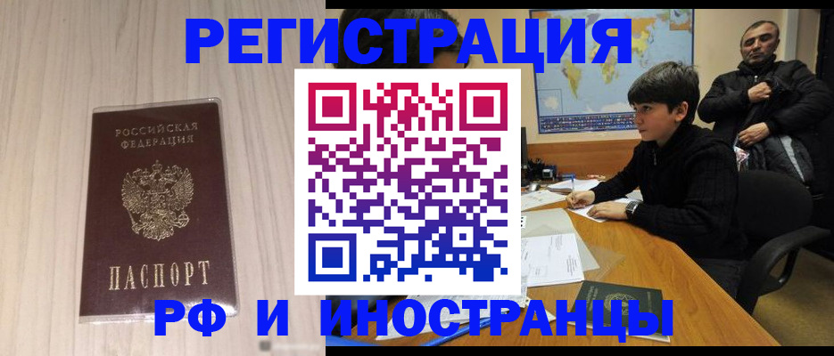 пропишу в квартире в Боровичах