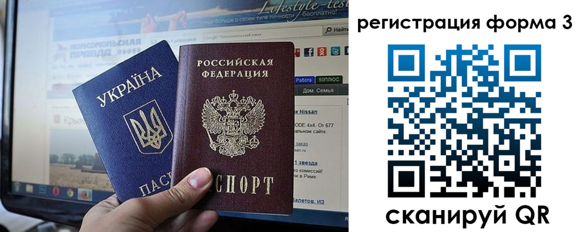 форма 3 в Боровичах