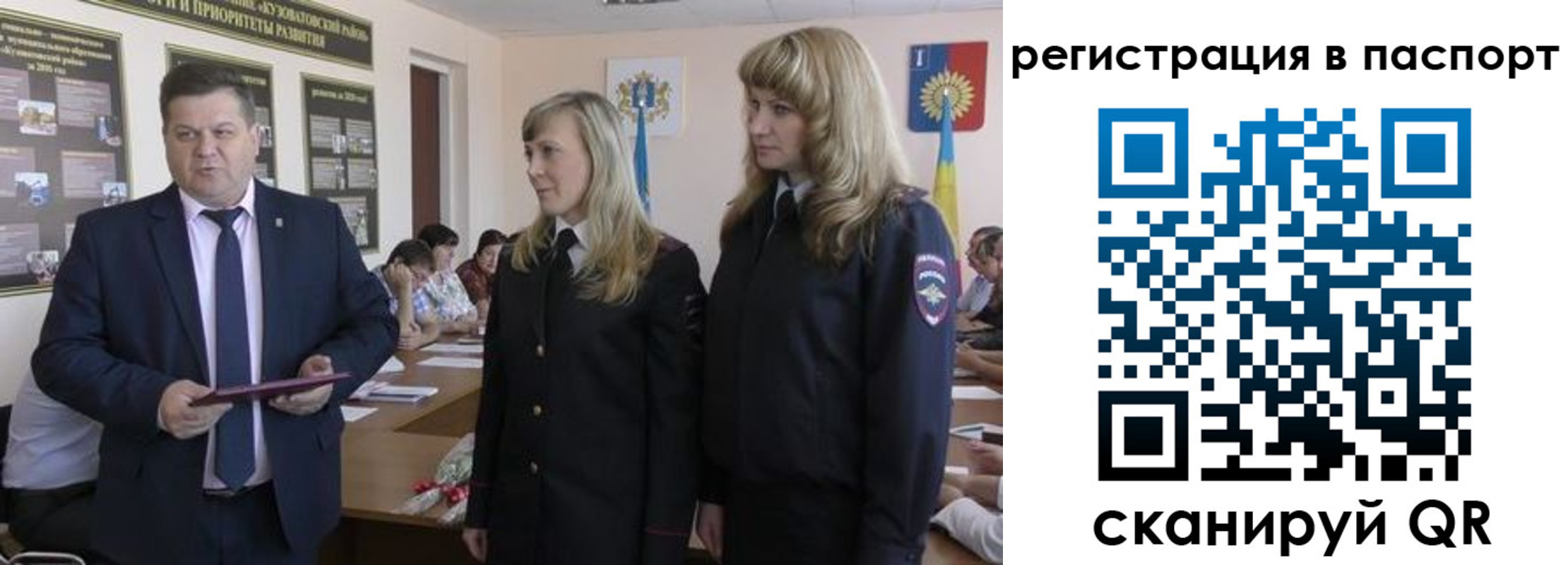 прописка поиск в Боровичах