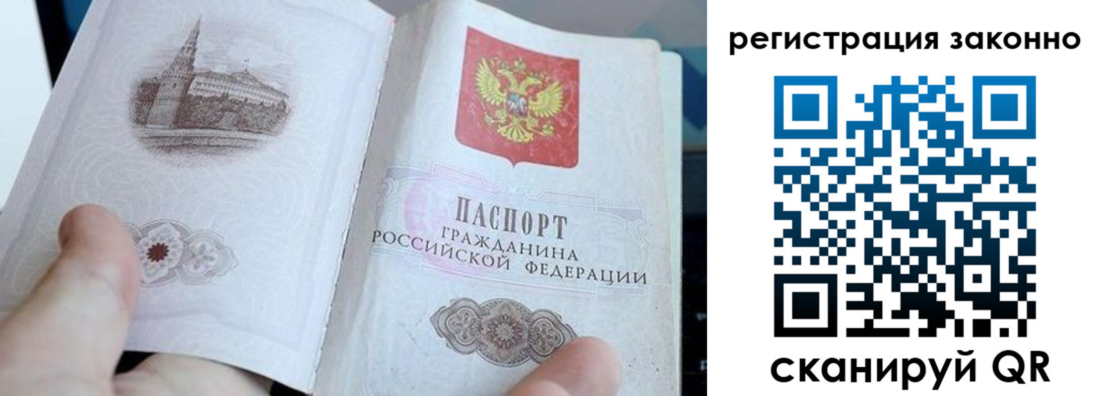 регистрация для дет. сада в Боровичах