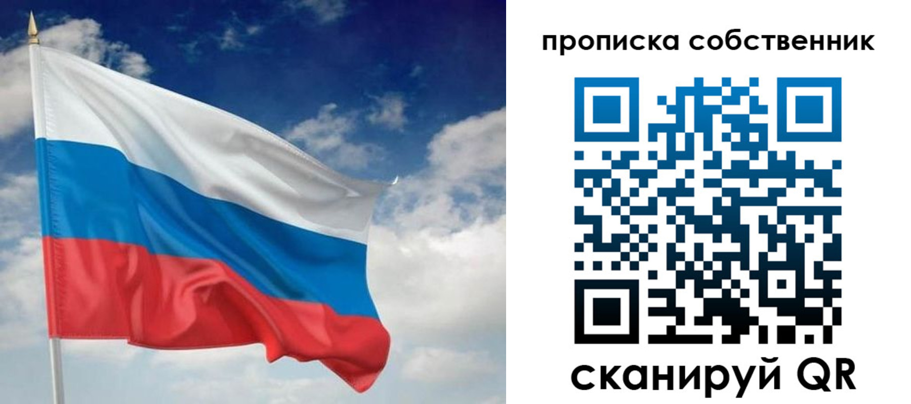 временная регистрация адрес в Боровичах