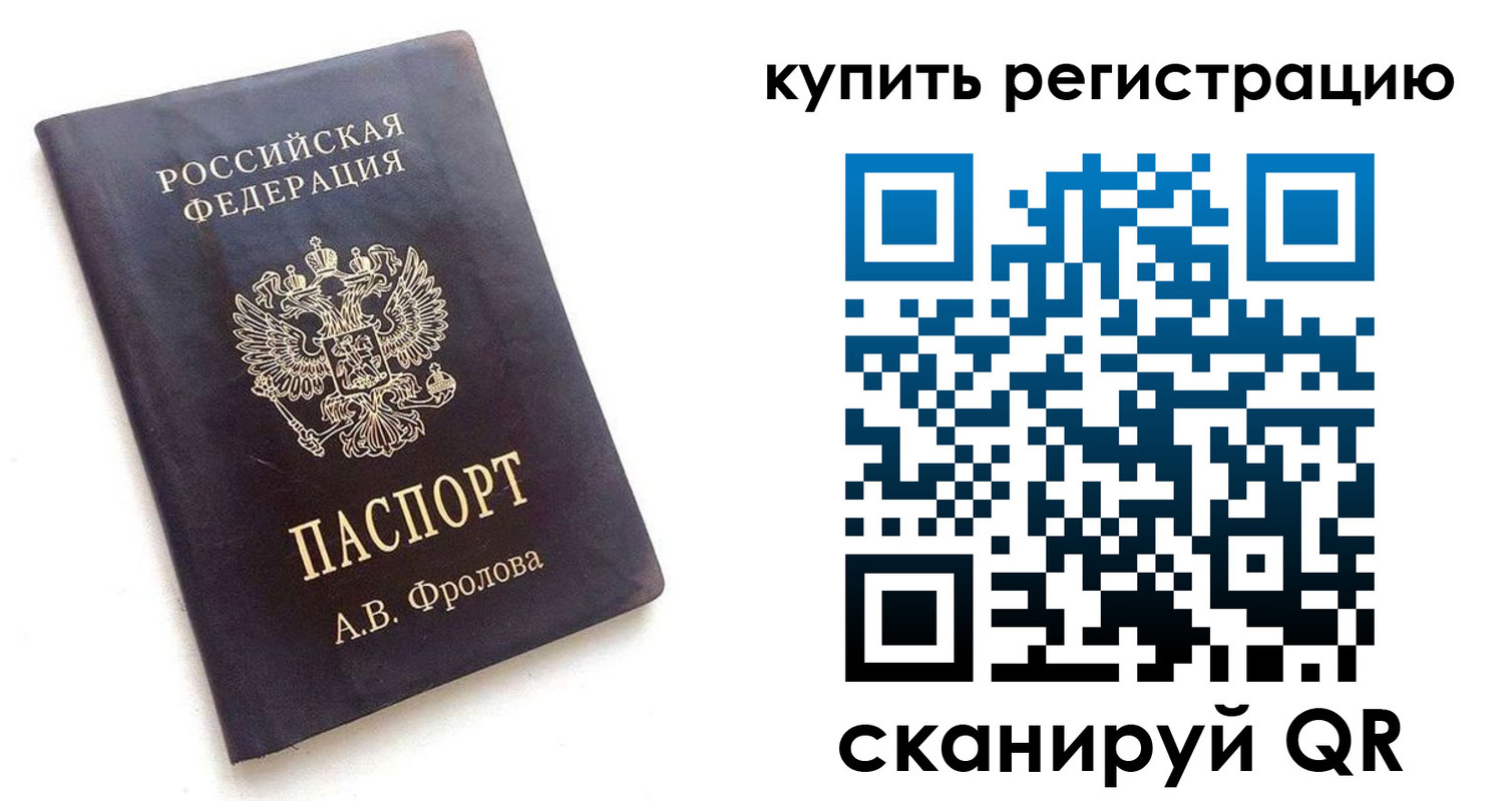 форма 3 в Боровичах
