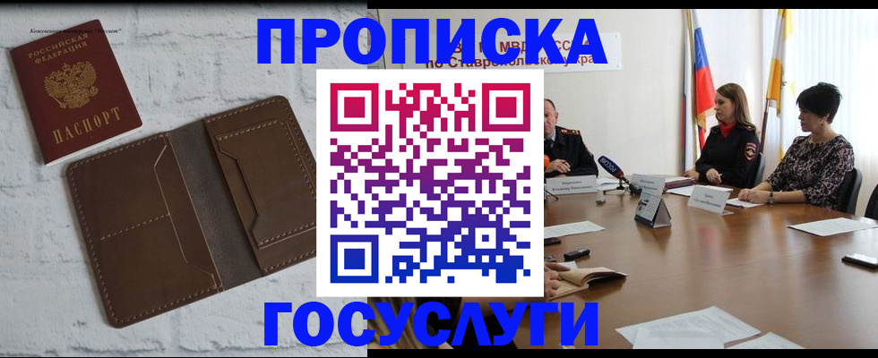 регистрация для школы в Боровичах